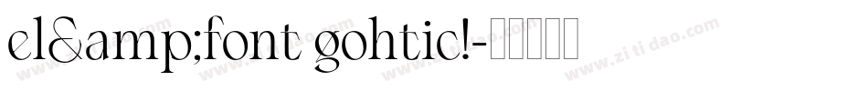el&font gohtic!字体转换